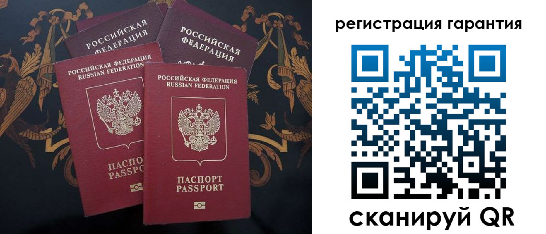 временная регистрация 2025 в Приморско-Ахтарске