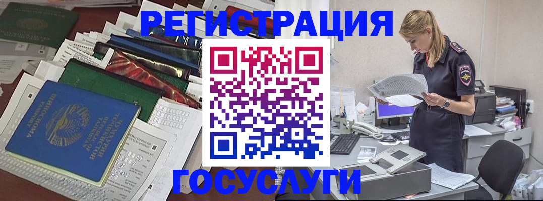 где прописаться в Приморско-Ахтарске